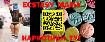 гашик Жуковский