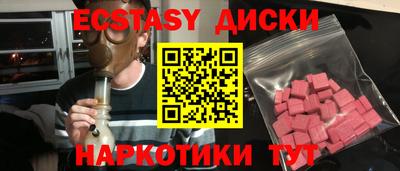 гашик Жуковский