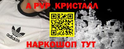 MDMA Premium VHQ Заводоуковск