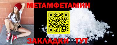 MDMA Premium VHQ Заводоуковск