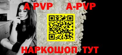 меф Заволжье