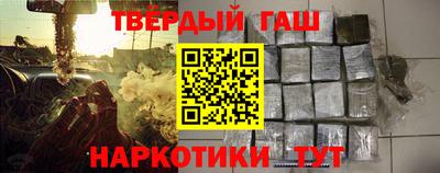 гашик Жуковский