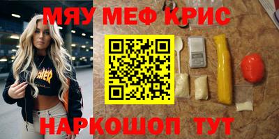 марихуана Первоуральск