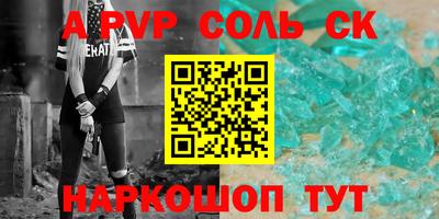 меф Заволжье