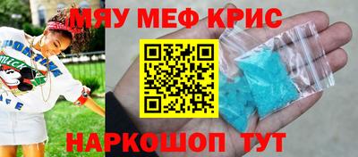 MDMA Premium VHQ Заводоуковск