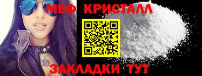 гашик Жуковский