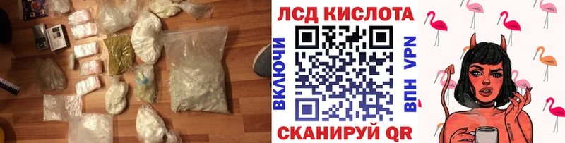 LSD-25 экстази кислота  Нефтеюганск 