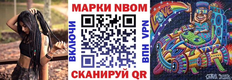 Наркотические марки 1500мкг  Нефтеюганск 
