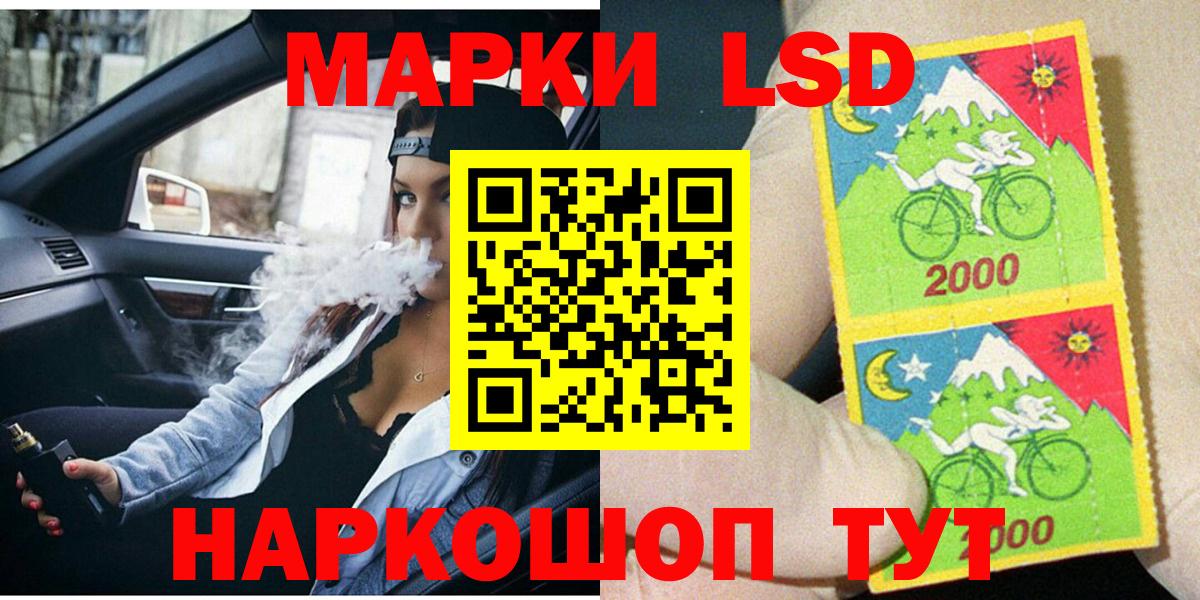 Марки N-bome 1500мкг Нефтеюганск