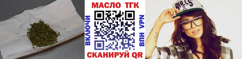 Дистиллят ТГК концентрат где купить наркотик Нефтеюганск
