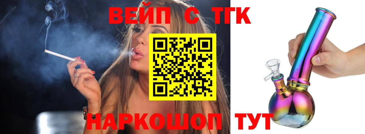 Дистиллят ТГК концентрат Нефтеюганск