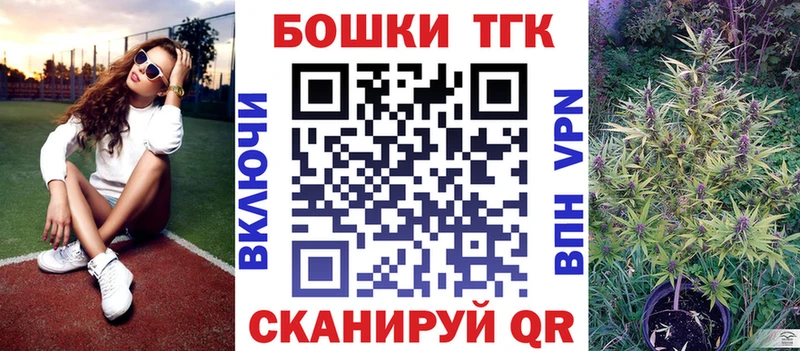 дарнет шоп Нефтеюганск Бошки Шишки Ganja