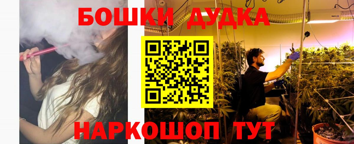 МАРИХУАНА ГИДРОПОН  Вход с VPN  Нефтеюганск  Марихуана SATIVA & INDICA 