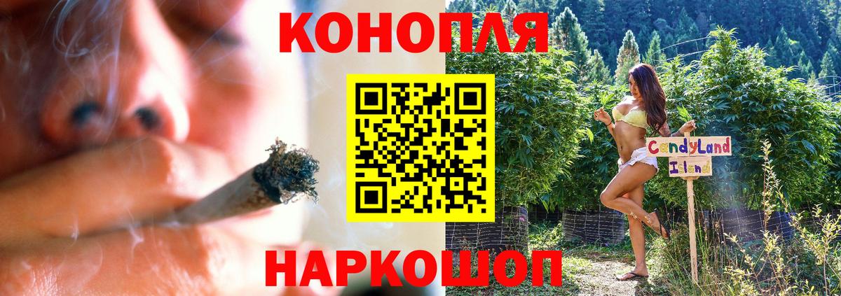 Бошки Шишки AK-47 Нефтеюганск